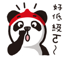 Panda ! Panda ! sticker #13761364