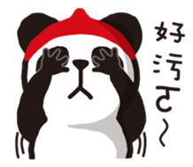 Panda ! Panda ! sticker #13761365