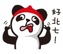 Panda ! Panda ! sticker #13761367