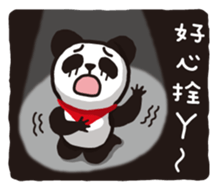 Panda ! Panda ! sticker #13761373