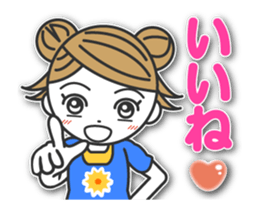 yukitan5 (Animation Sticker) sticker #13762030