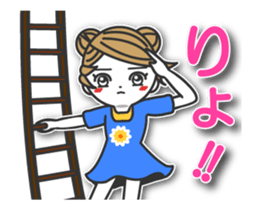 yukitan5 (Animation Sticker) sticker #13762033