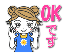 yukitan5 (Animation Sticker) sticker #13762035