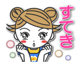 yukitan5 (Animation Sticker) sticker #13762038