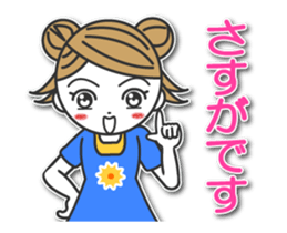 yukitan5 (Animation Sticker) sticker #13762039