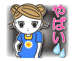 yukitan5 (Animation Sticker) sticker #13762041