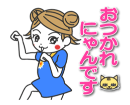 yukitan5 (Animation Sticker) sticker #13762042