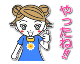 yukitan5 (Animation Sticker) sticker #13762043