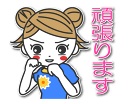 yukitan5 (Animation Sticker) sticker #13762046