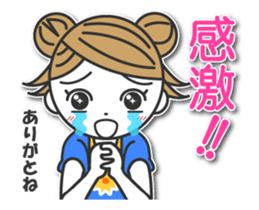 yukitan5 (Animation Sticker) sticker #13762047