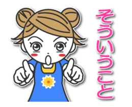 yukitan5 (Animation Sticker) sticker #13762048