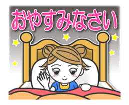 yukitan5 (Animation Sticker) sticker #13762052