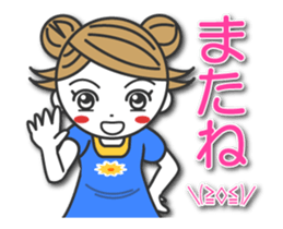 yukitan5 (Animation Sticker) sticker #13762053