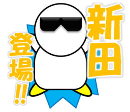 Nitta & Furuta sticker #13763478