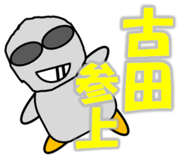 Nitta & Furuta sticker #13763480