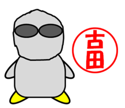 Nitta & Furuta sticker #13763484