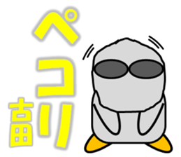 Nitta & Furuta sticker #13763485