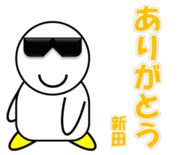 Nitta & Furuta sticker #13763486