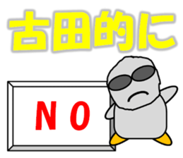 Nitta & Furuta sticker #13763492