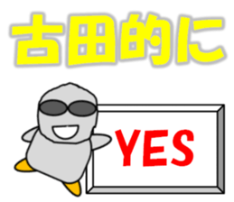 Nitta & Furuta sticker #13763493