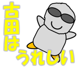 Nitta & Furuta sticker #13763496