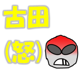 Nitta & Furuta sticker #13763500