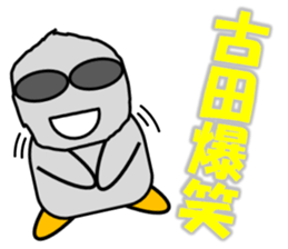 Nitta & Furuta sticker #13763501