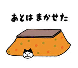 TABATA-CHAN sticker #13764965