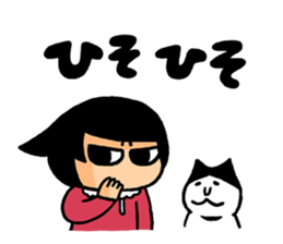 TABATA-CHAN sticker #13764969