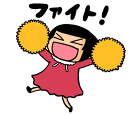 TABATA-CHAN sticker #13764975