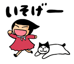 TABATA-CHAN sticker #13764976