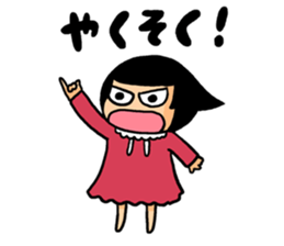 TABATA-CHAN sticker #13764978