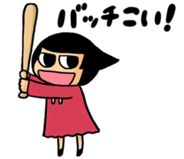 TABATA-CHAN sticker #13764980