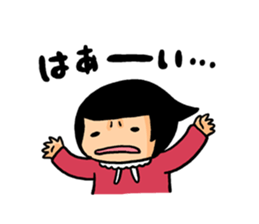 TABATA-CHAN sticker #13764984