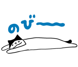 TABATA-CHAN sticker #13764986