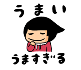 TABATA-CHAN sticker #13764987