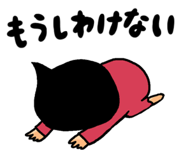 TABATA-CHAN sticker #13764991