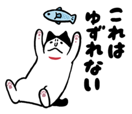 TABATA-CHAN sticker #13764993