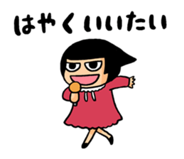 TABATA-CHAN sticker #13764996