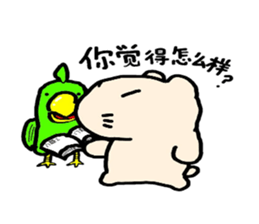 Kapiji'sStickerSimplifiedChineseVersion2 sticker #13774792