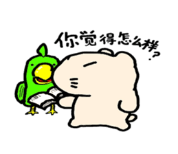 Kapiji'sStickerSimplifiedChineseVersion2 sticker #13774792