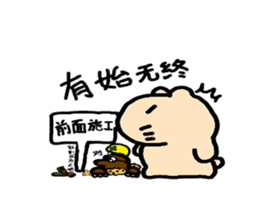 Kapiji'sStickerSimplifiedChineseVersion2 sticker #13774793