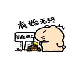 Kapiji'sStickerSimplifiedChineseVersion2 sticker #13774793