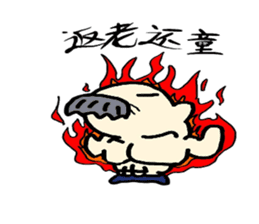 Kapiji'sStickerSimplifiedChineseVersion2 sticker #13774796