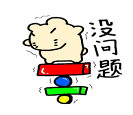 Kapiji'sStickerSimplifiedChineseVersion2 sticker #13774800