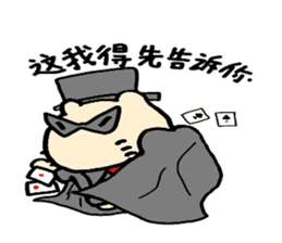 Kapiji'sStickerSimplifiedChineseVersion2 sticker #13774803