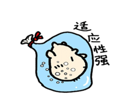 Kapiji'sStickerSimplifiedChineseVersion2 sticker #13774805