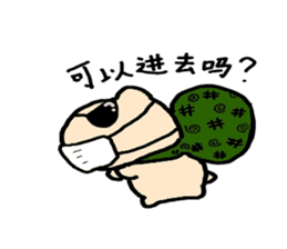 Kapiji'sStickerSimplifiedChineseVersion2 sticker #13774807