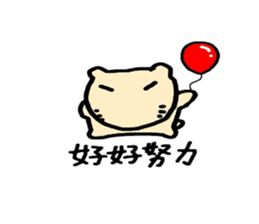 Kapiji'sStickerSimplifiedChineseVersion2 sticker #13774808