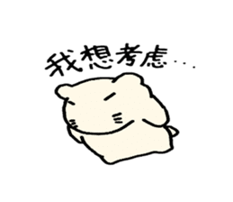 Kapiji'sStickerSimplifiedChineseVersion2 sticker #13774809